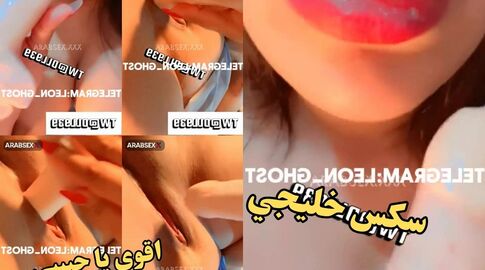 خليجية بجسم ابيض كيرفي وشفايف نار  وتحشر ظبر صناعي فكسها وتقول لحبيبها عايزاه اقوي