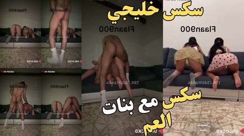 سكس سعودي فحل مع بنات العم الممحونات يدور فيهم النيك - سكس خليجي